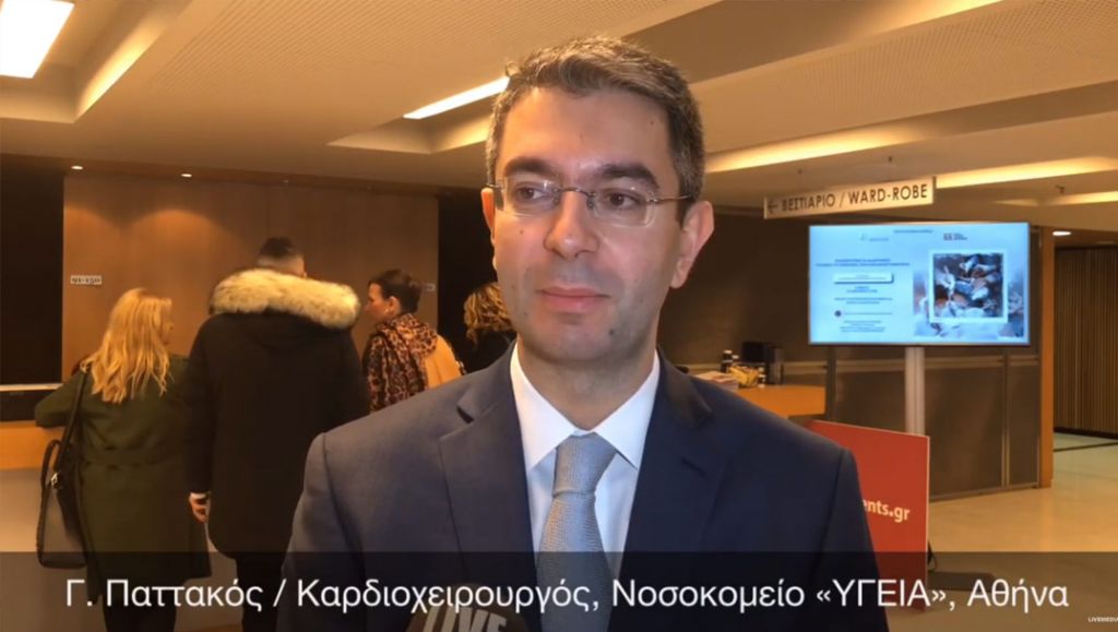 Σχόλια σχετικά με την ελάχιστα επεμβατική και ενδαγγειακή καρδιοχειρουργική πρακτική.