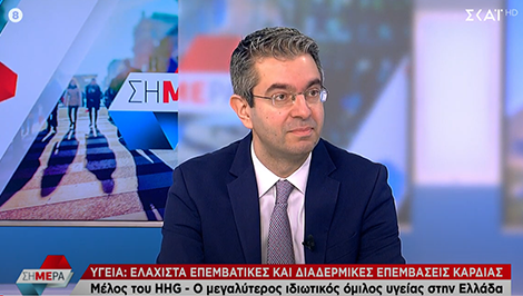 Minimally Invasive and percutaneous heart procedures