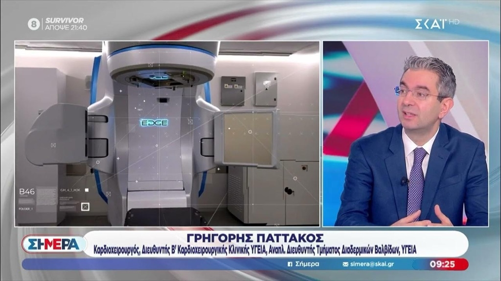 Ανεύρυσμα Θωρακικής Αορτής